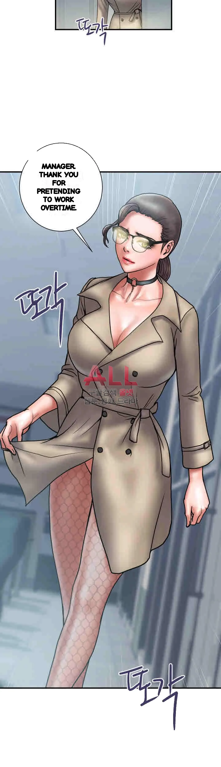 Crossed Hearts Chapter 27 - Page 24