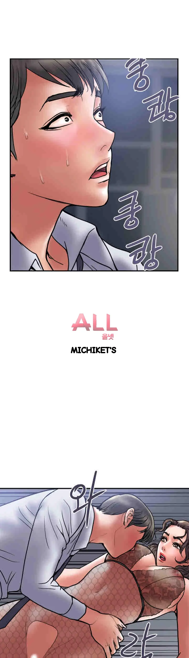 Crossed Hearts Chapter 27 - Page 35