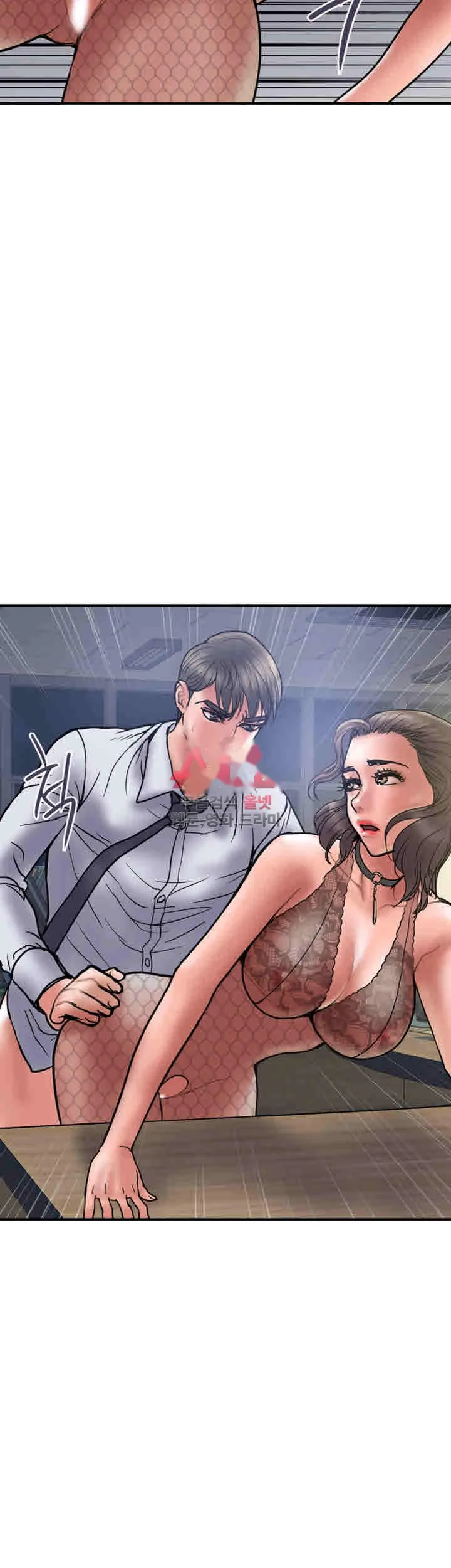 Crossed Hearts Chapter 27 - Page 36