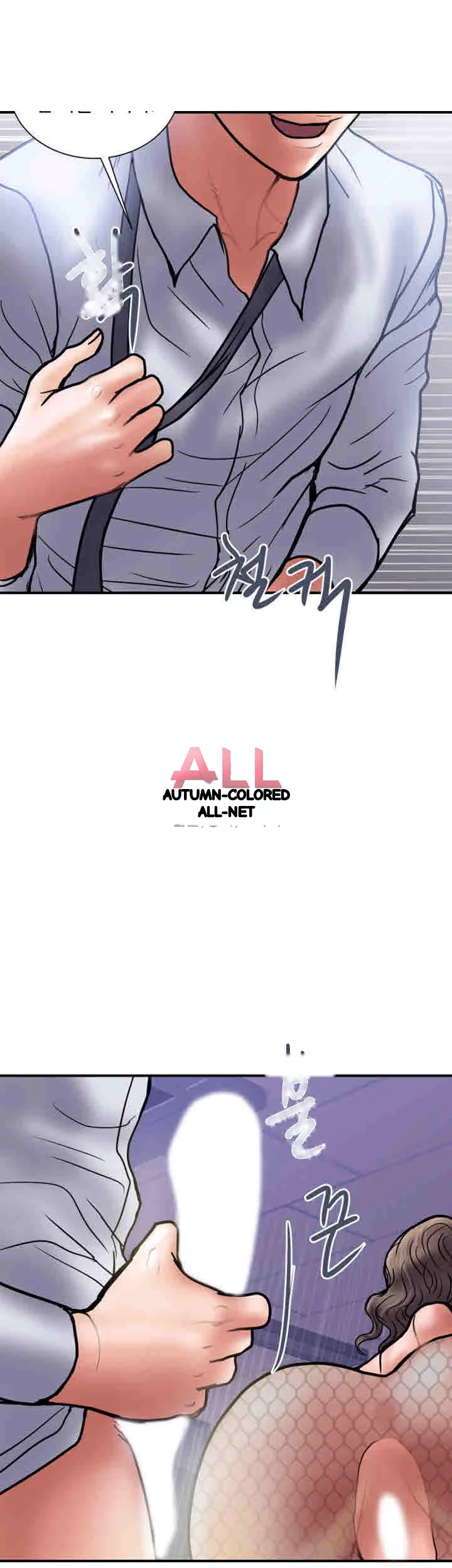 Crossed Hearts Chapter 27 - Page 40