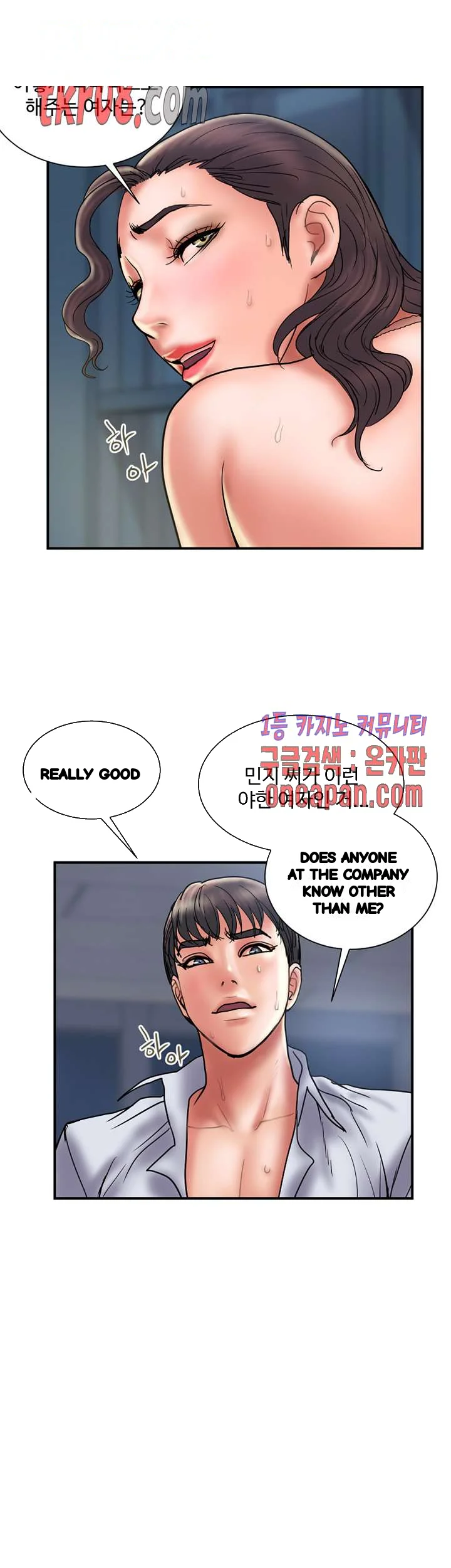 Crossed Hearts Chapter 28 - Page 12
