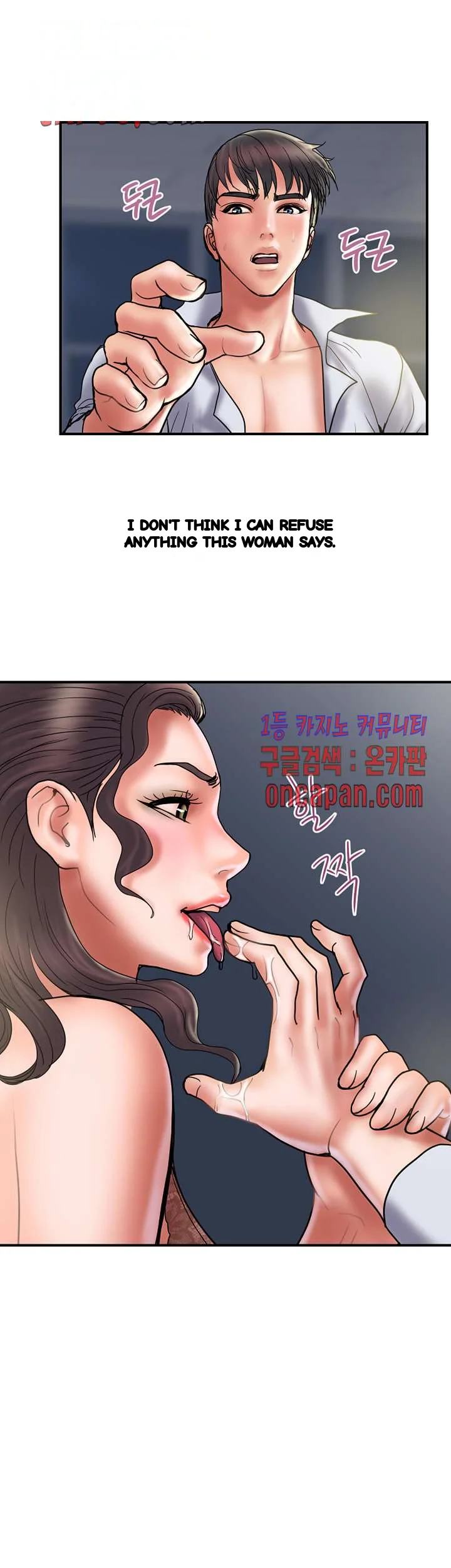 Crossed Hearts Chapter 28 - Page 16