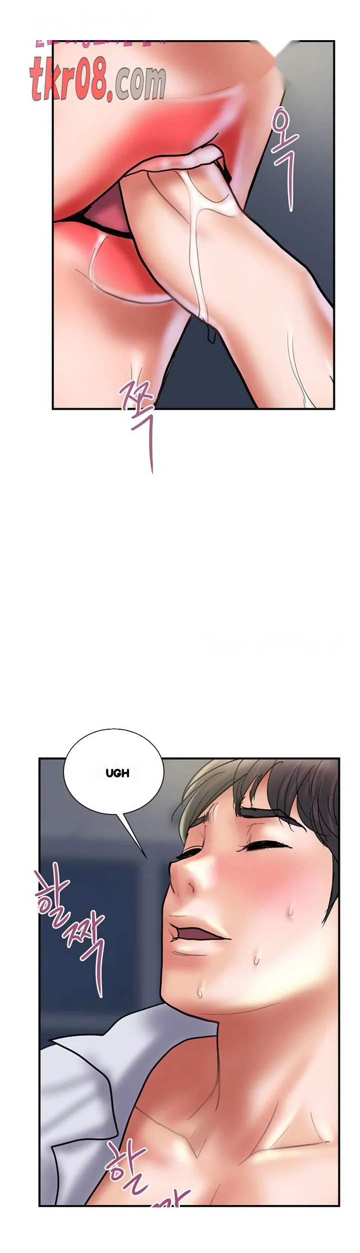 Crossed Hearts Chapter 28 - Page 17