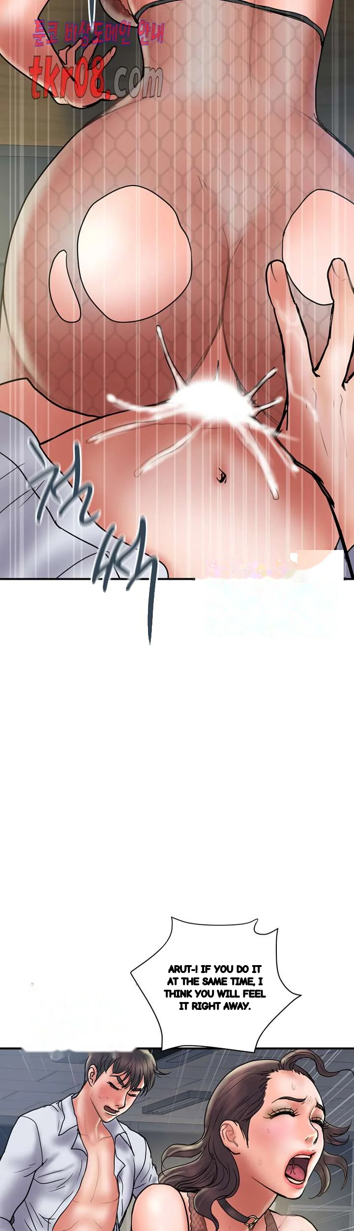Crossed Hearts Chapter 28 - Page 22