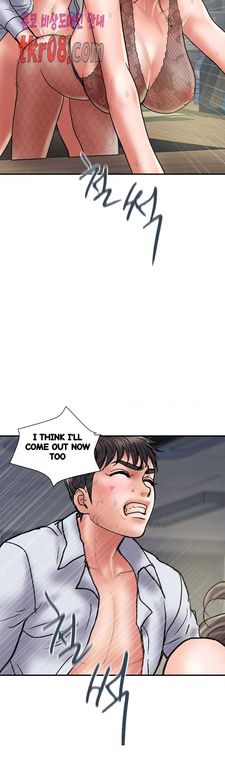 Crossed Hearts Chapter 28 - Page 23