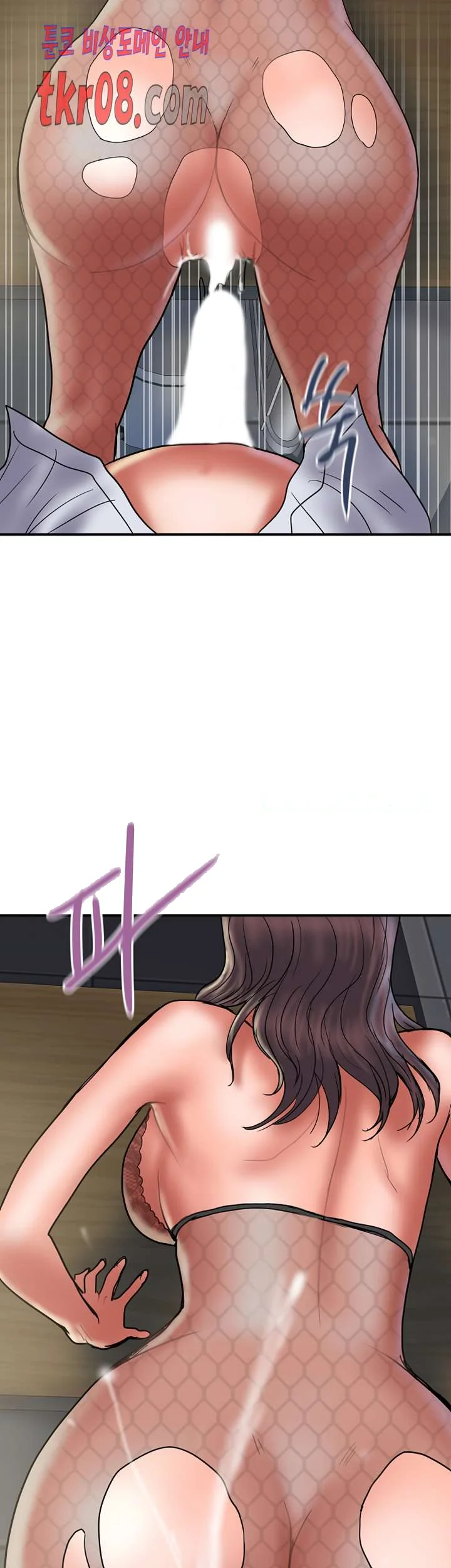 Crossed Hearts Chapter 28 - Page 25