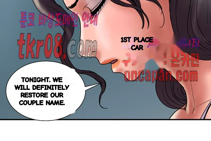 Crossed Hearts Chapter 28 - Page 32