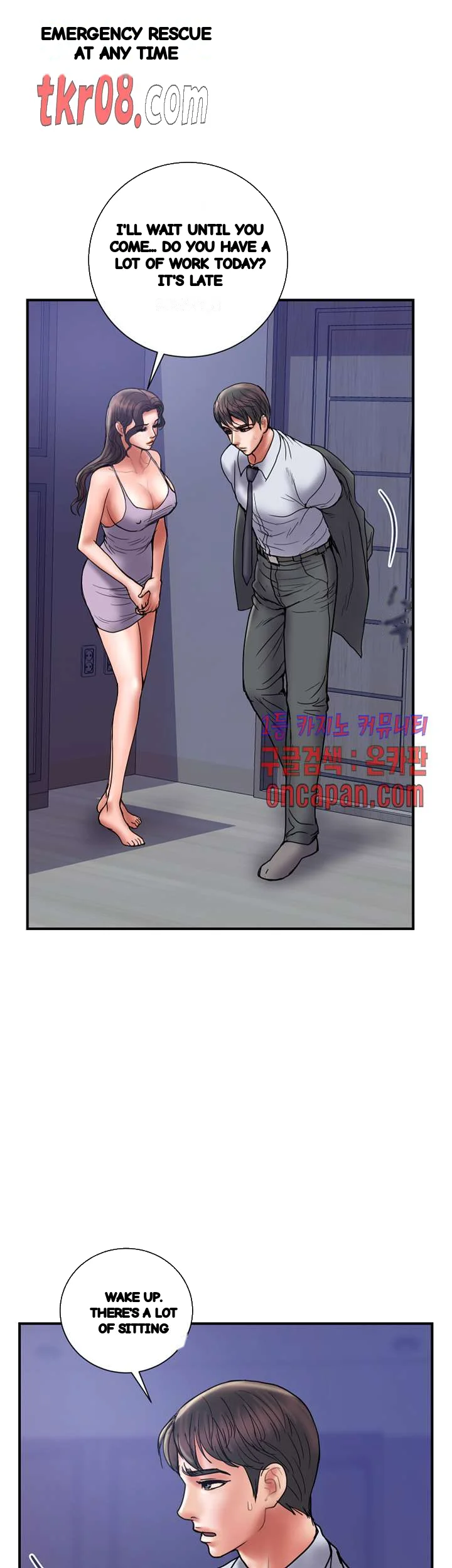 Crossed Hearts Chapter 28 - Page 35