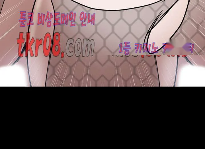 Crossed Hearts Chapter 28 - Page 37
