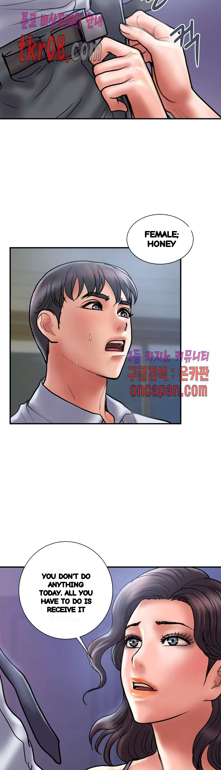Crossed Hearts Chapter 28 - Page 43