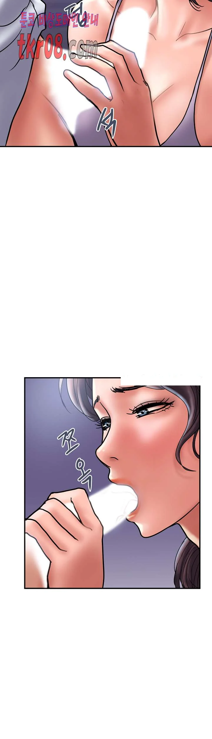Crossed Hearts Chapter 28 - Page 44