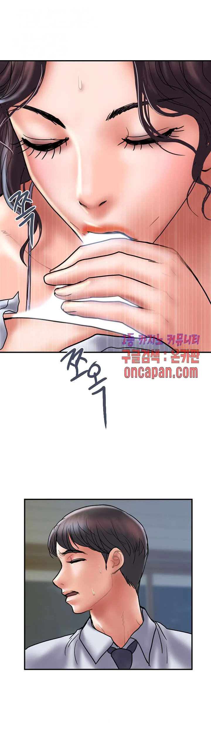 Crossed Hearts Chapter 28 - Page 45