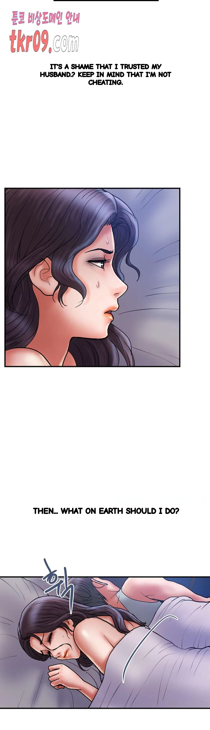Crossed Hearts Chapter 29 - Page 13