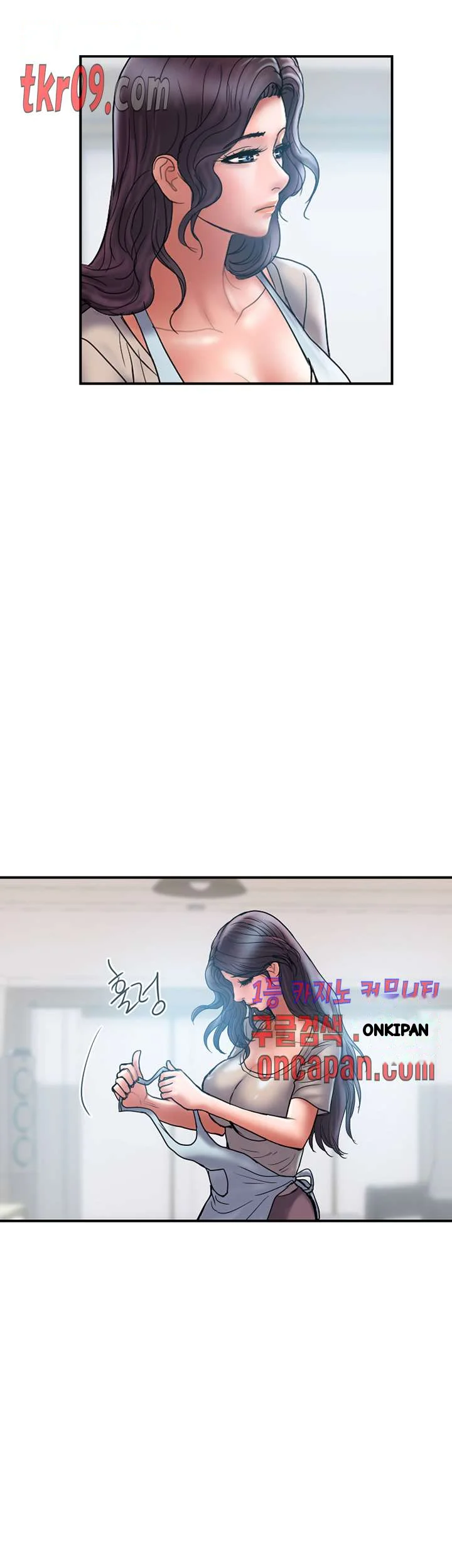 Crossed Hearts Chapter 29 - Page 17