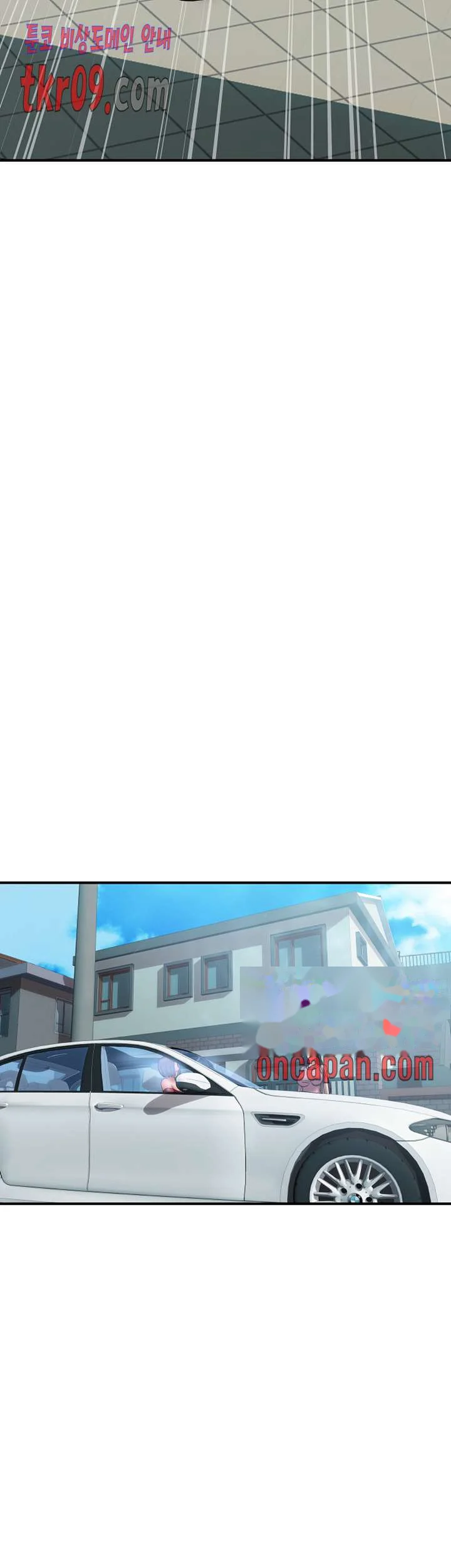 Crossed Hearts Chapter 29 - Page 20