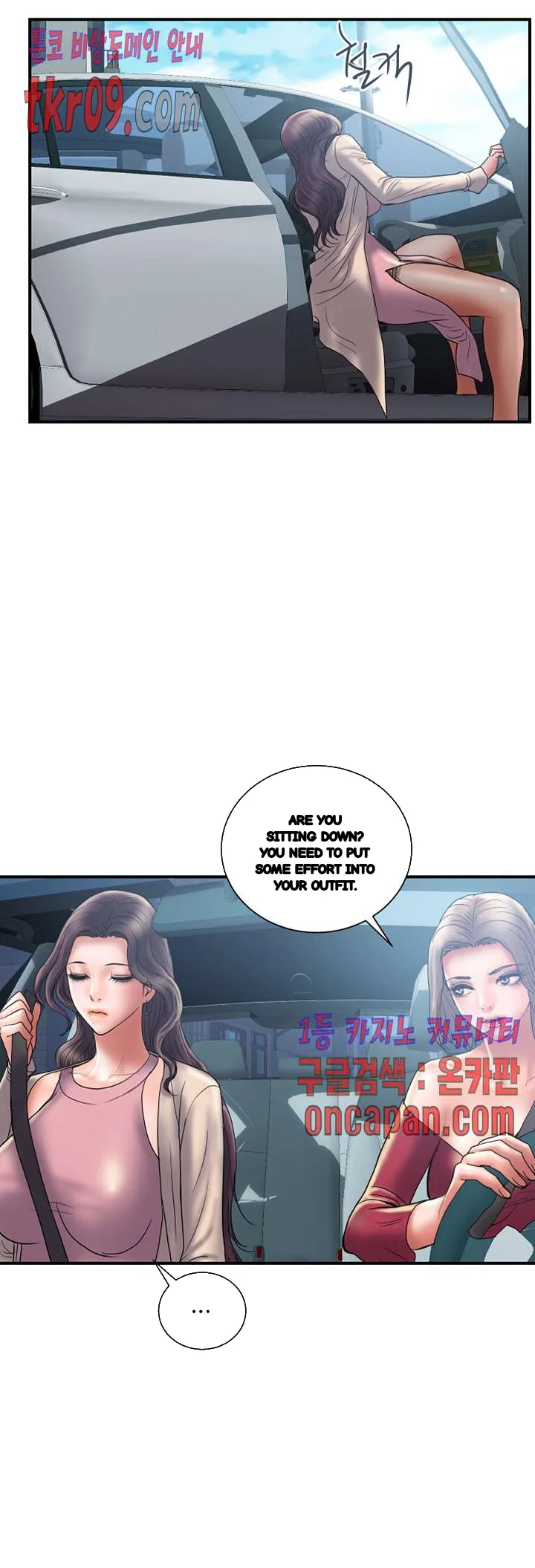 Crossed Hearts Chapter 29 - Page 21
