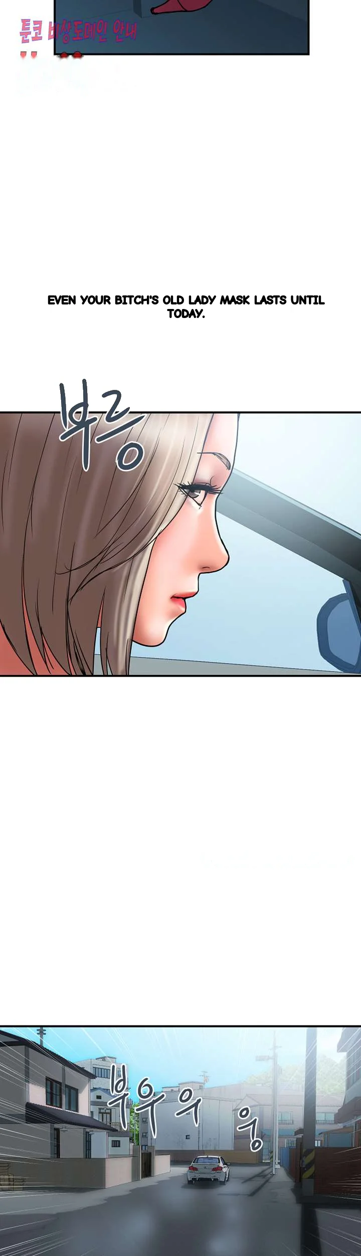 Crossed Hearts Chapter 29 - Page 24