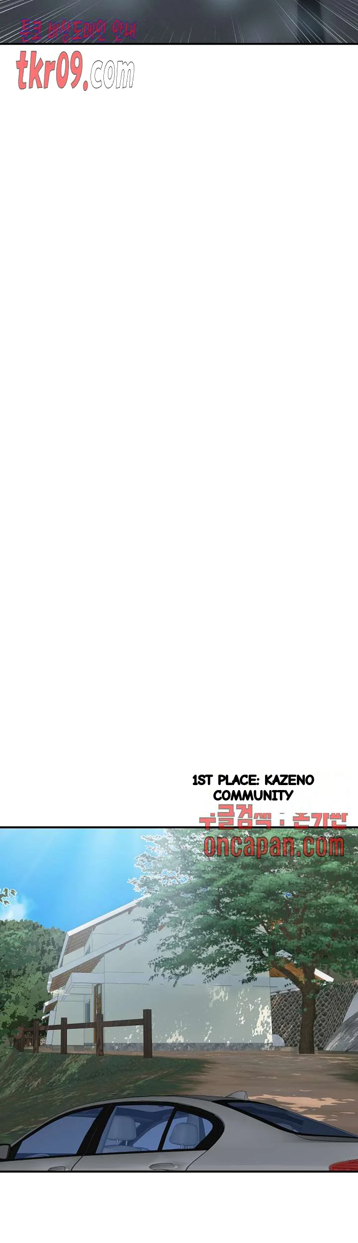Crossed Hearts Chapter 29 - Page 25