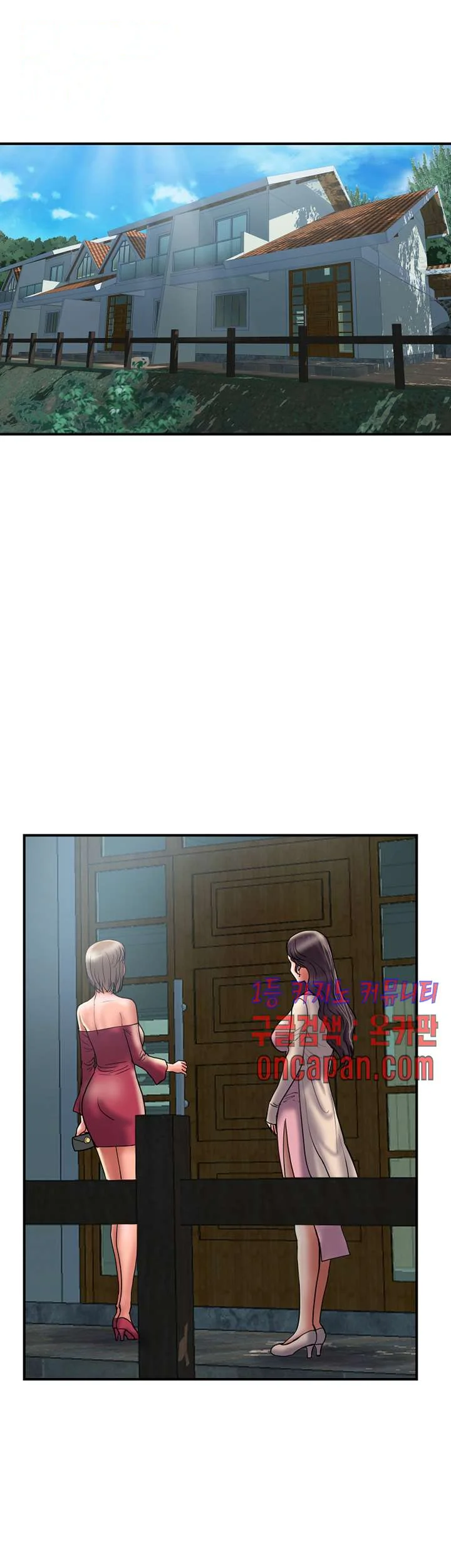 Crossed Hearts Chapter 29 - Page 26