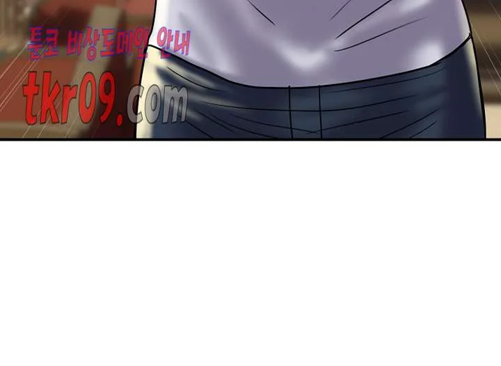 Crossed Hearts Chapter 29 - Page 30