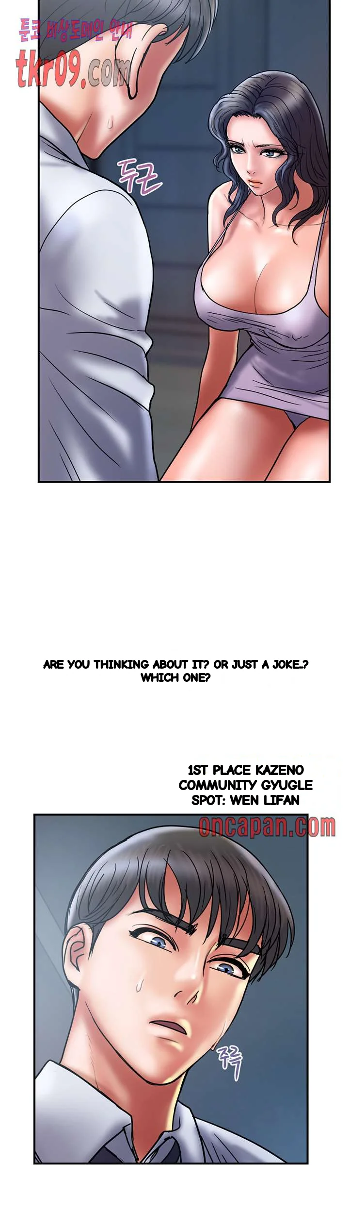 Crossed Hearts Chapter 29 - Page 5