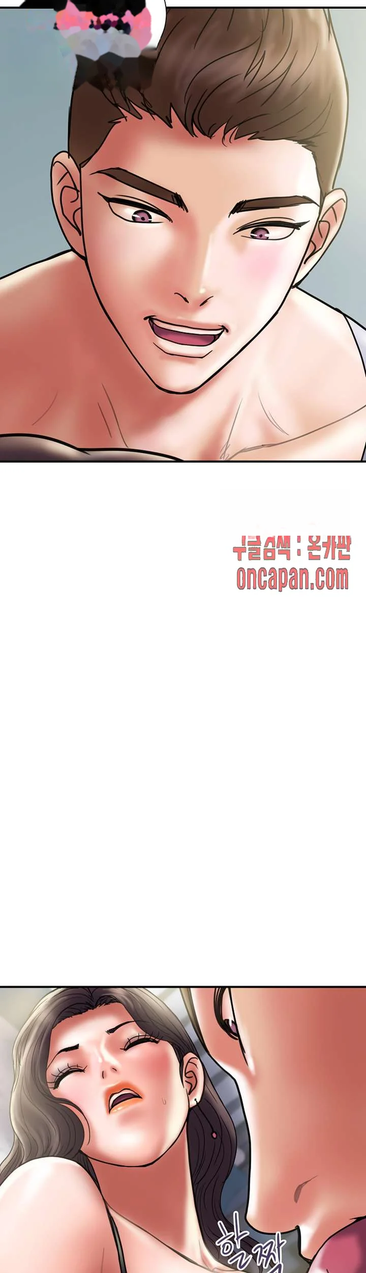 Crossed Hearts Chapter 30 - Page 17
