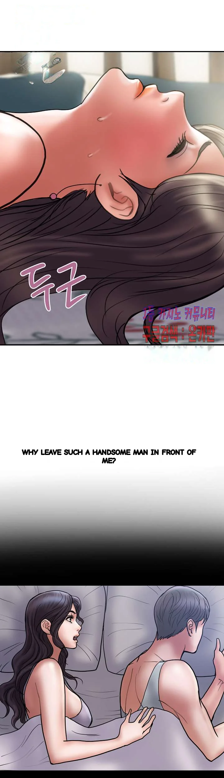 Crossed Hearts Chapter 30 - Page 31