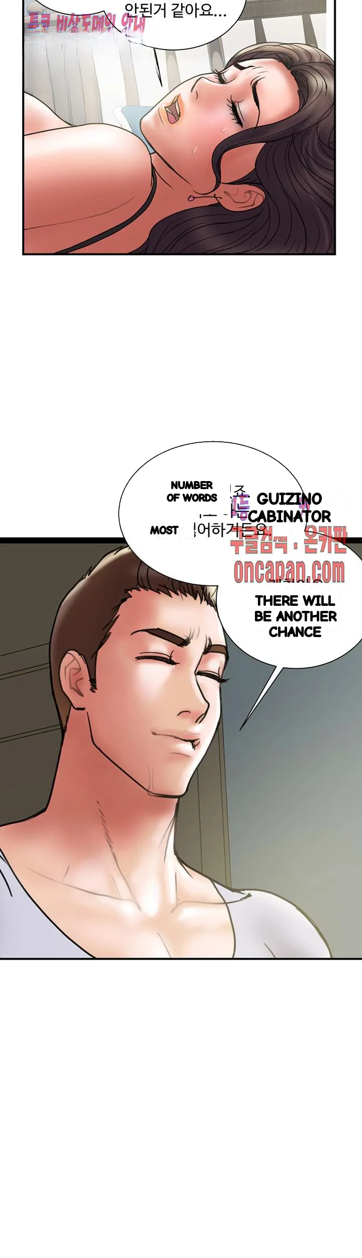 Crossed Hearts Chapter 30 - Page 34