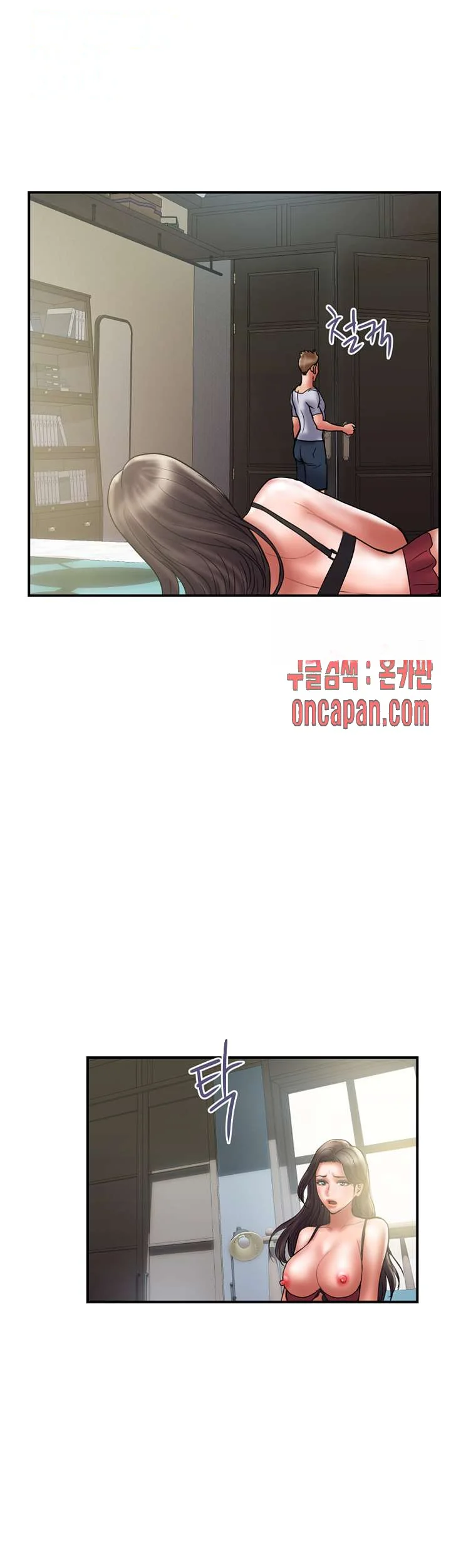 Crossed Hearts Chapter 30 - Page 35