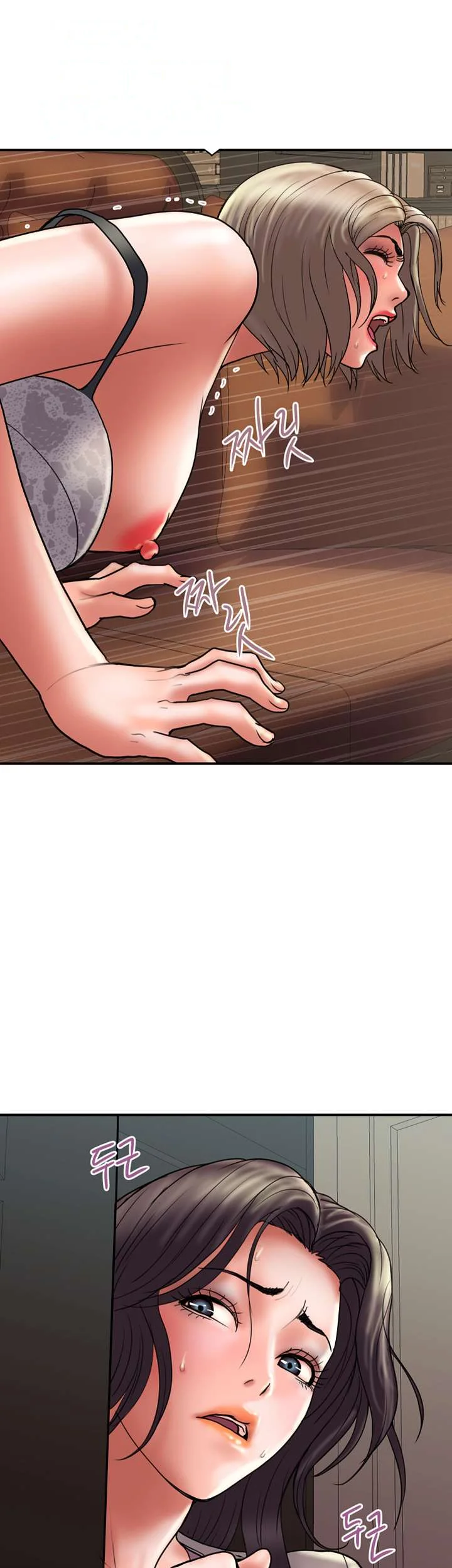 Crossed Hearts Chapter 31 - Page 33