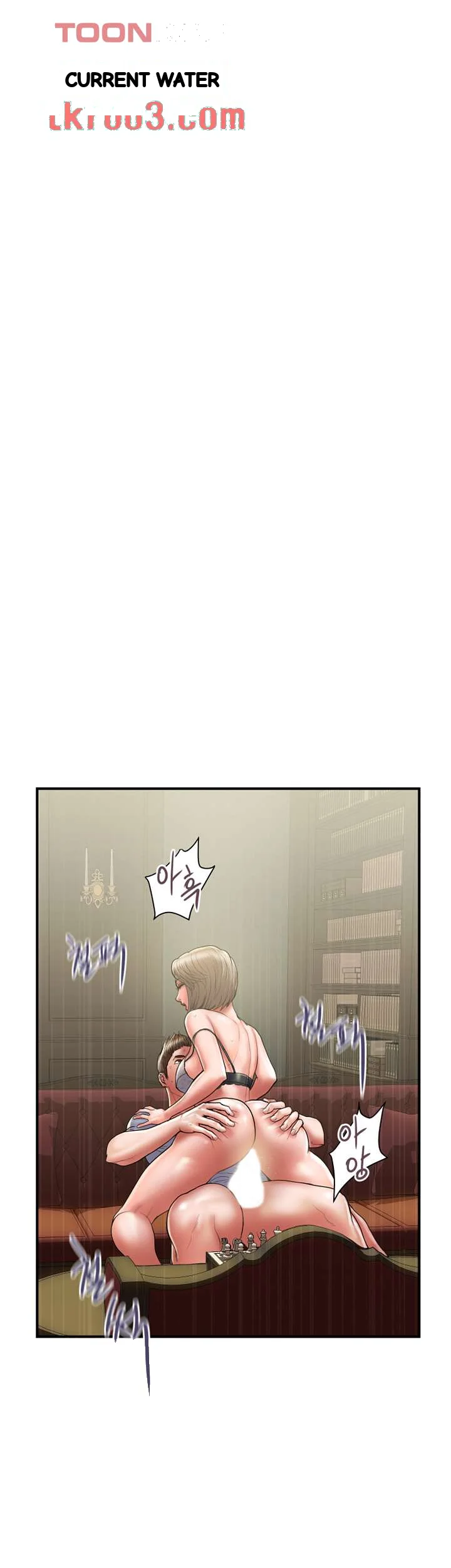 Crossed Hearts Chapter 31 - Page 4