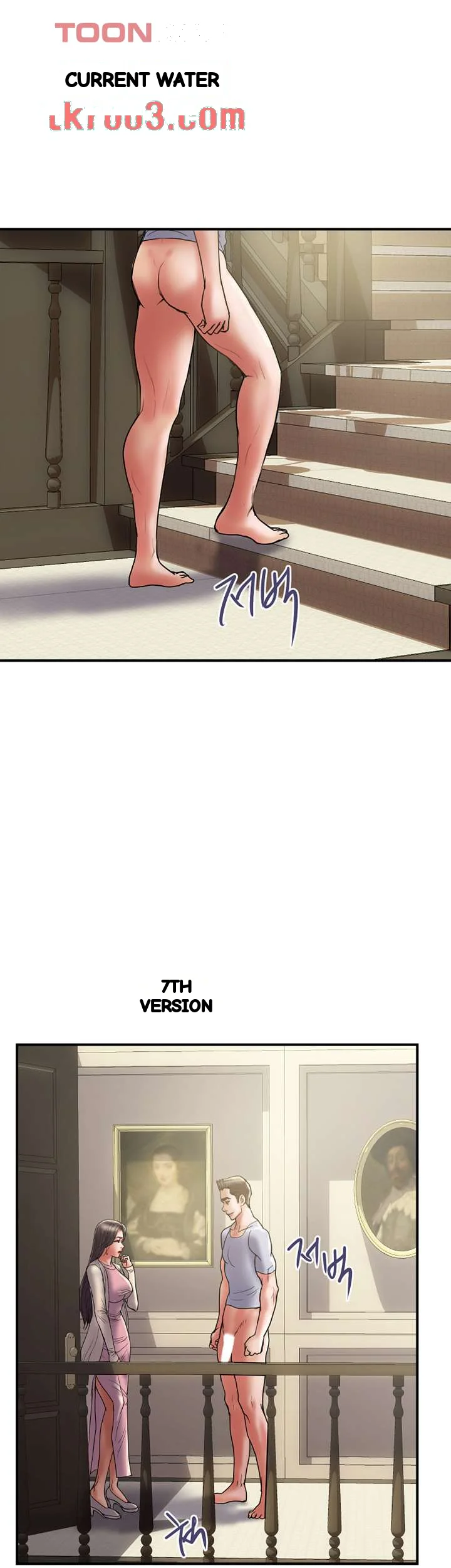 Crossed Hearts Chapter 31 - Page 43