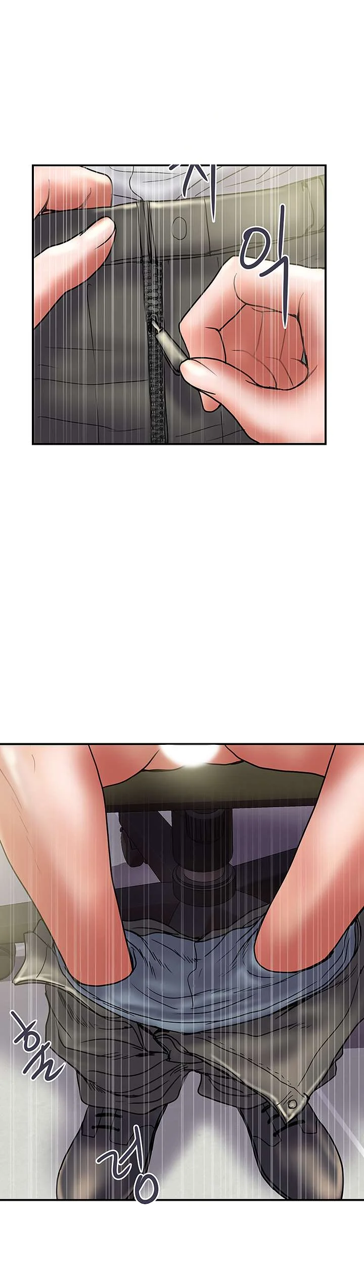 Crossed Hearts Chapter 33 - Page 15