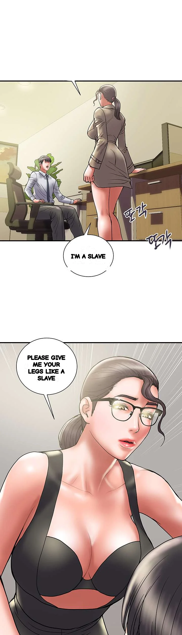 Crossed Hearts Chapter 33 - Page 3