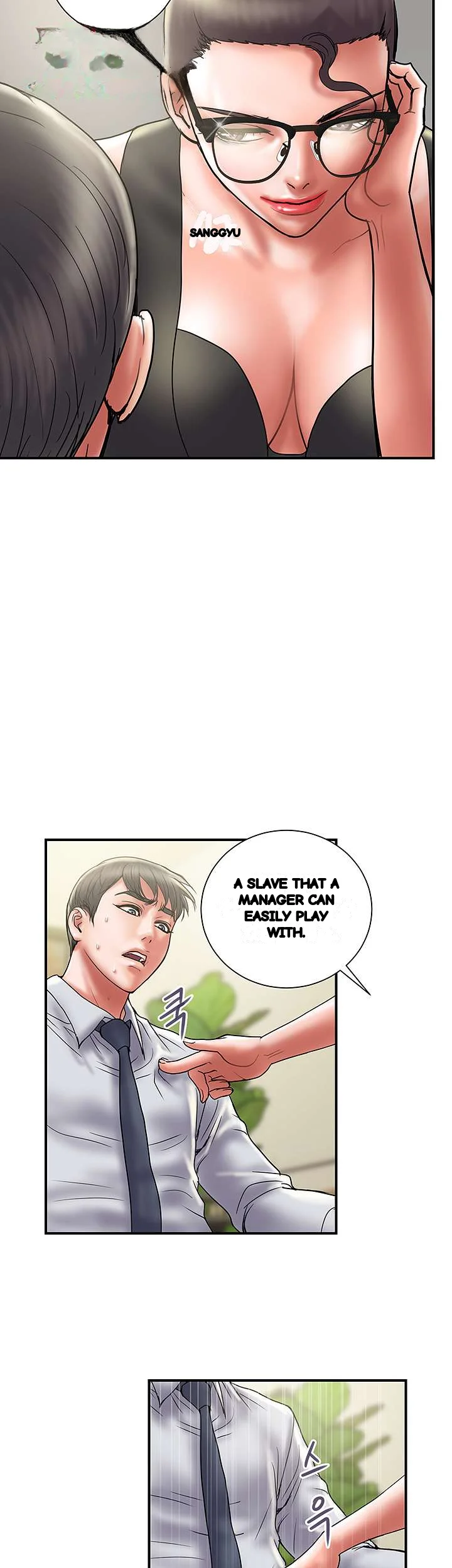Crossed Hearts Chapter 33 - Page 6