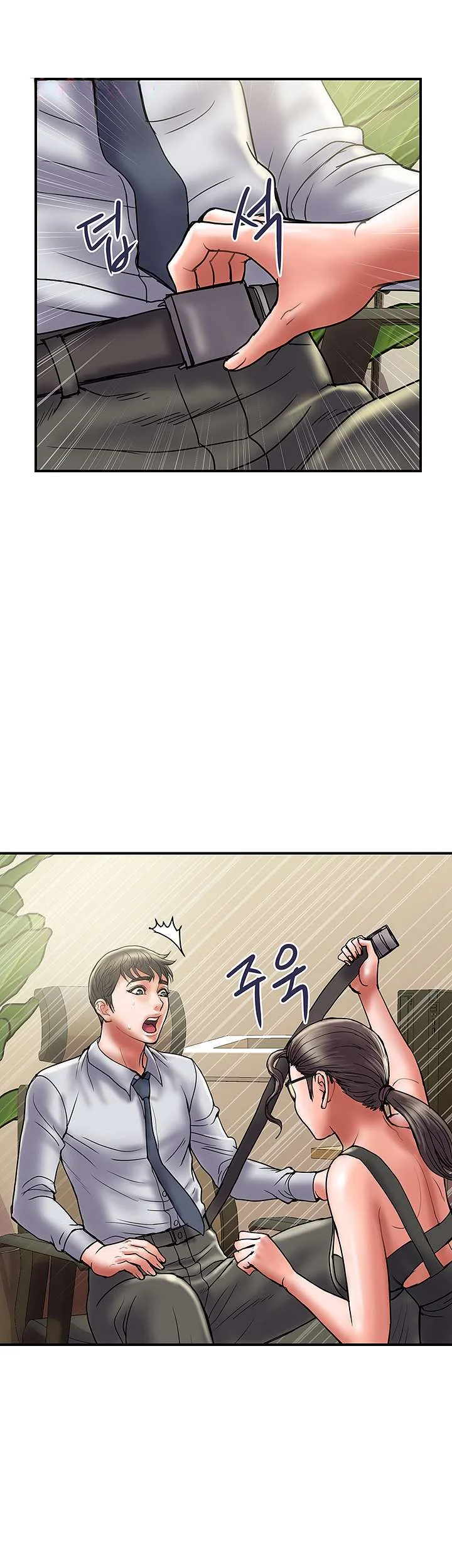 Crossed Hearts Chapter 33 - Page 8