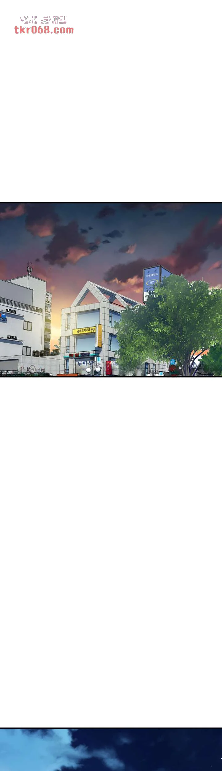 Crossed Hearts Chapter 34 - Page 32