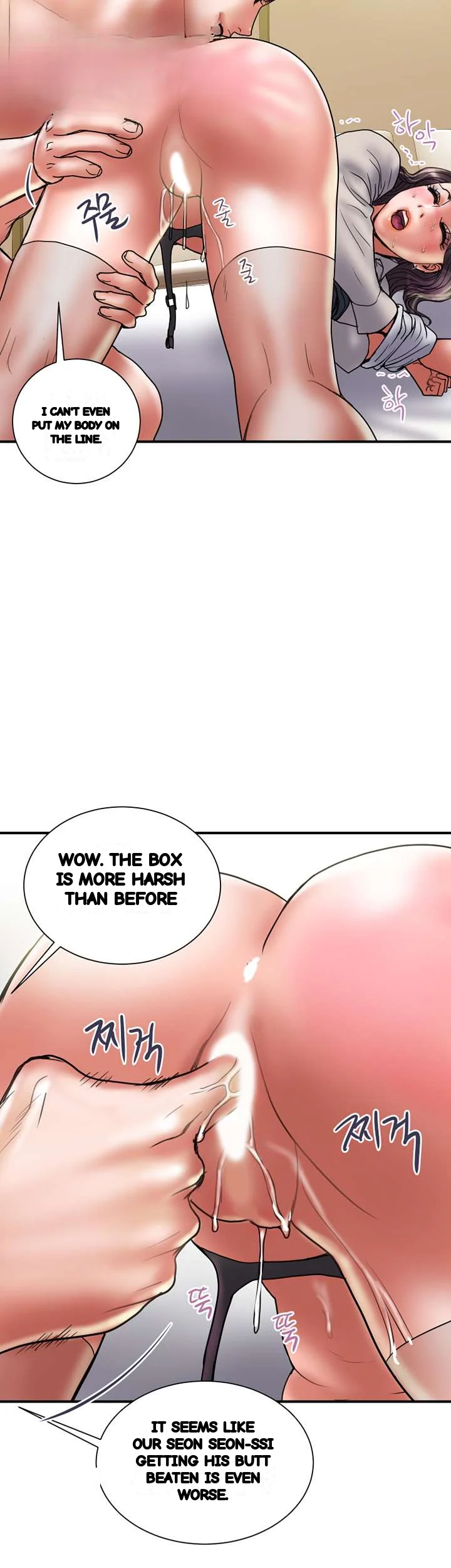 Crossed Hearts Chapter 37 - Page 15
