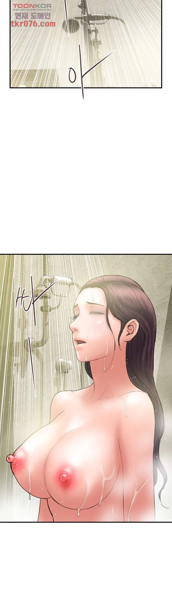 Crossed Hearts Chapter 38 - Page 20