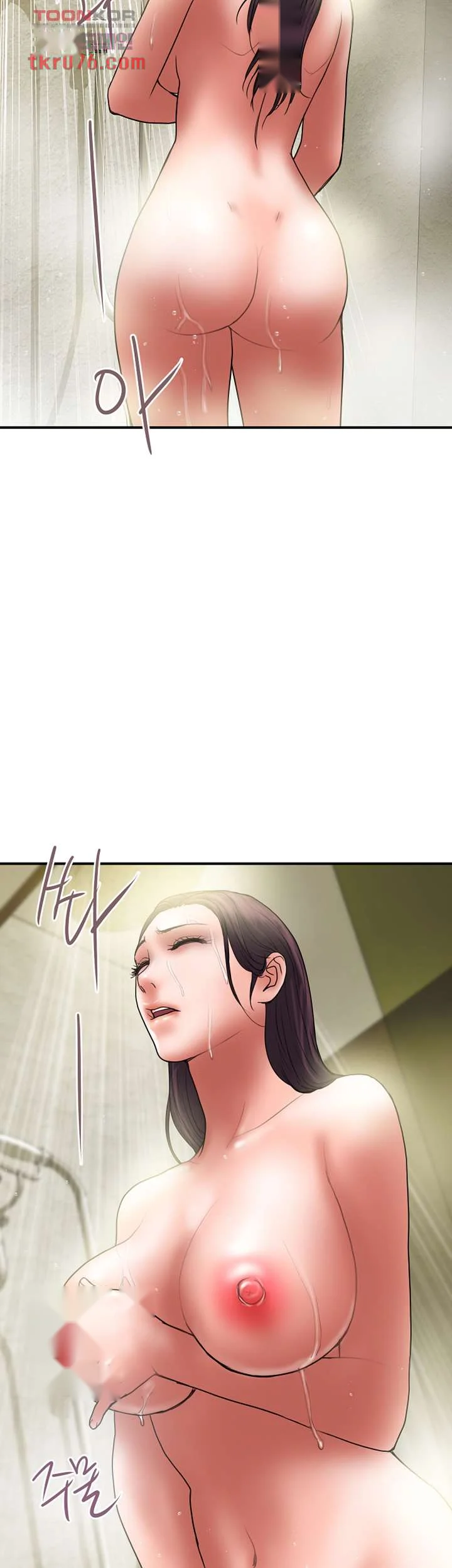 Crossed Hearts Chapter 38 - Page 24
