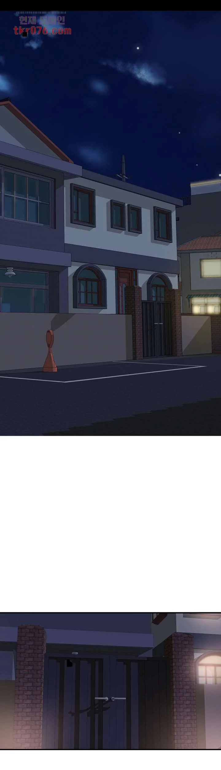 Crossed Hearts Chapter 38 - Page 3