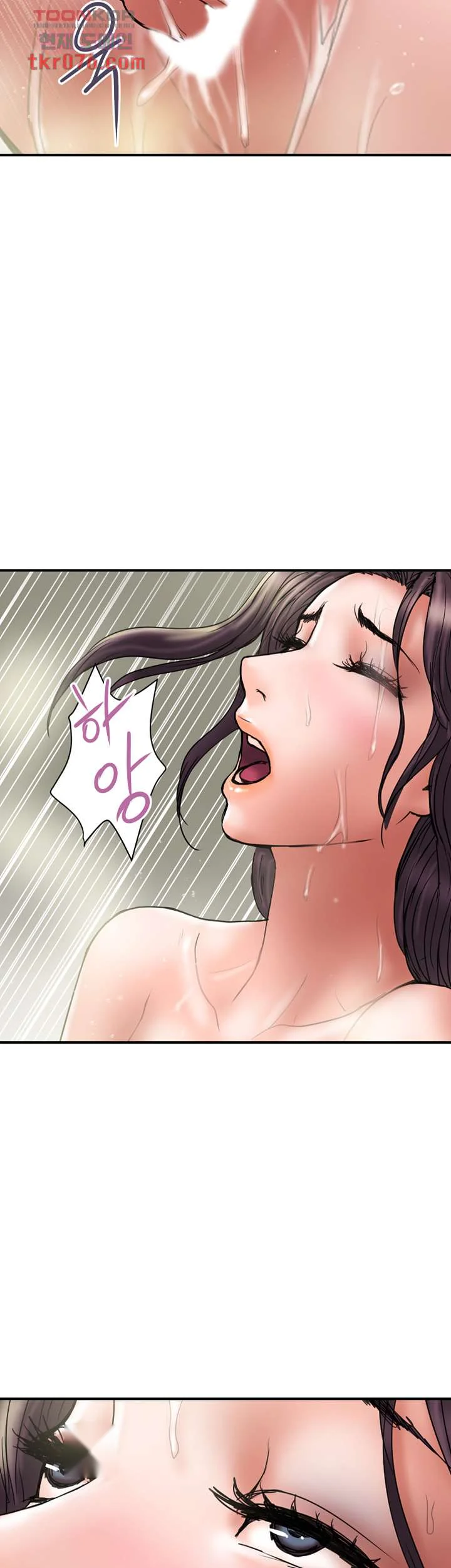 Crossed Hearts Chapter 38 - Page 33