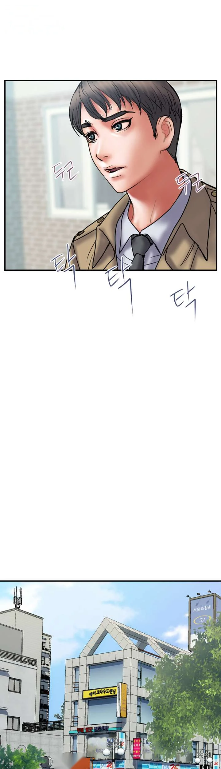 Crossed Hearts Chapter 39 - Page 24