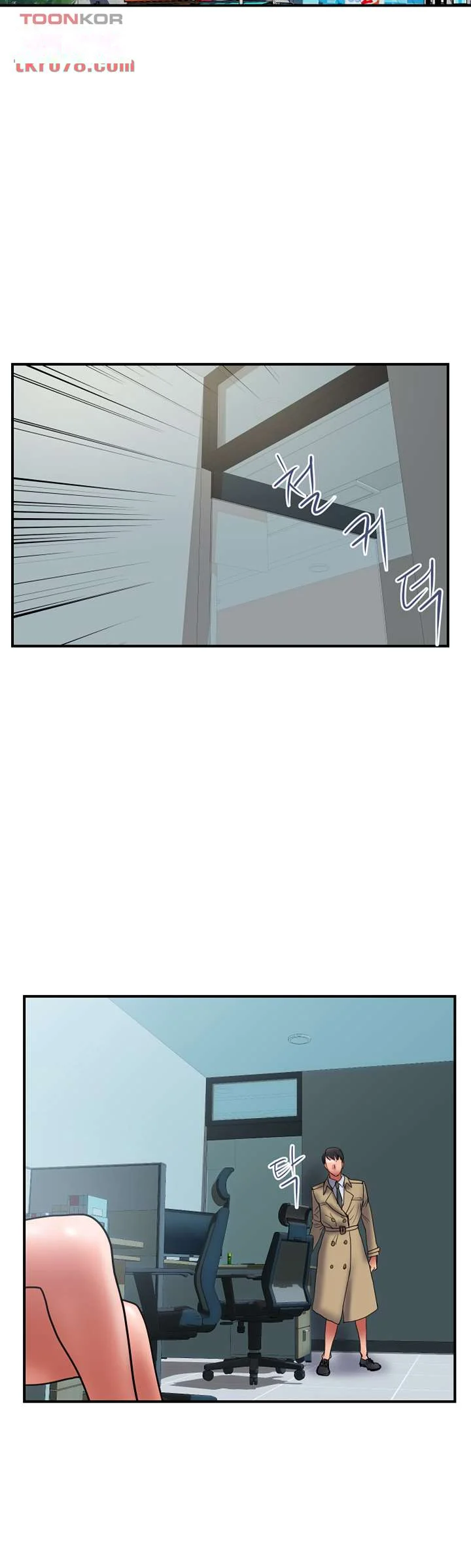 Crossed Hearts Chapter 39 - Page 25