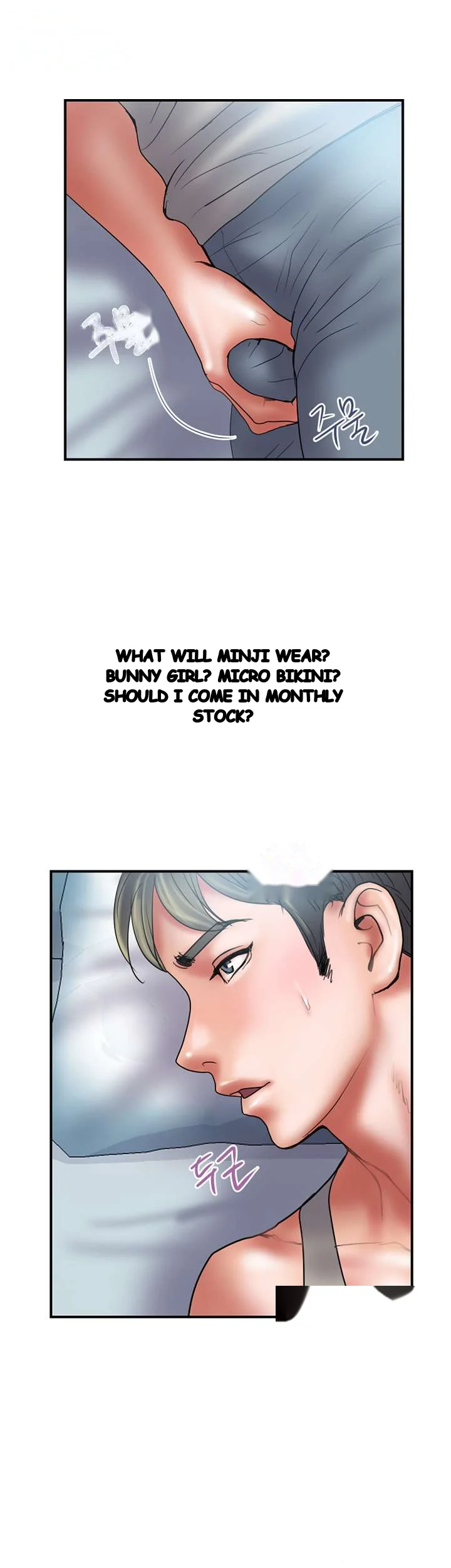 Crossed Hearts Chapter 39 - Page 7