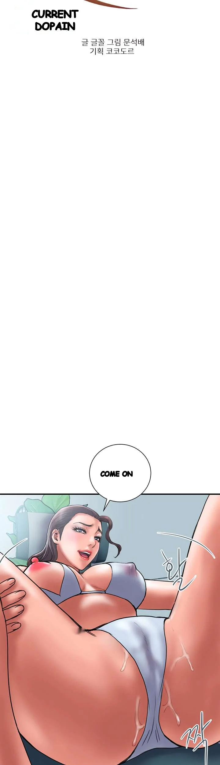 Crossed Hearts Chapter 40 - Page 5