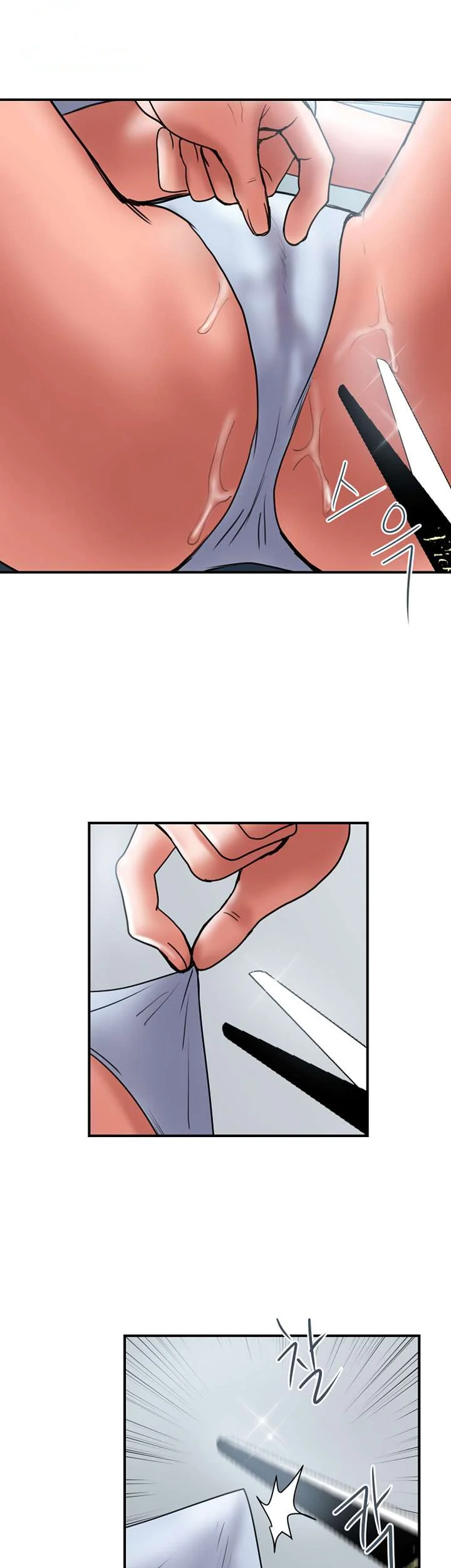 Crossed Hearts Chapter 40 - Page 8