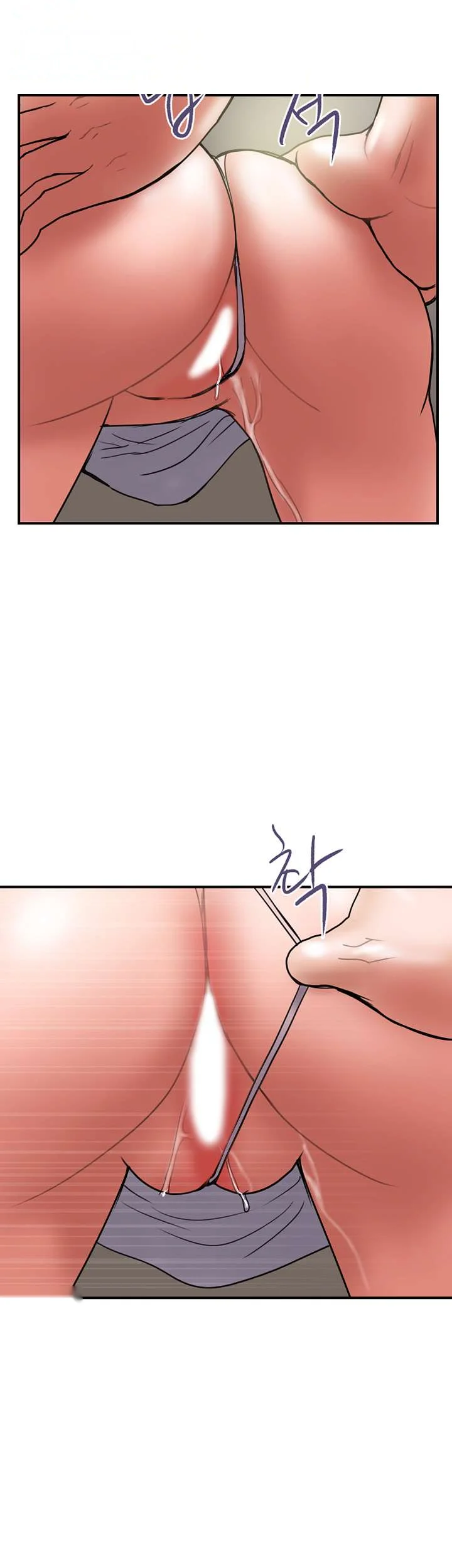 Crossed Hearts Chapter 43 - Page 25