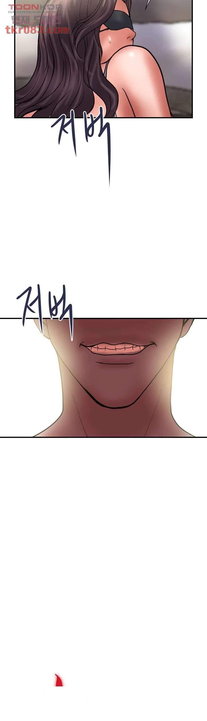 Crossed Hearts Chapter 43 - Page 3