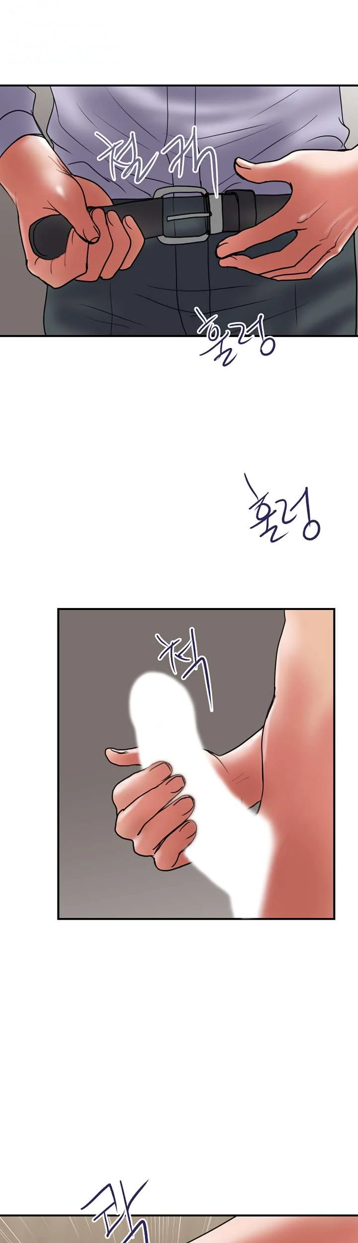 Crossed Hearts Chapter 43 - Page 7